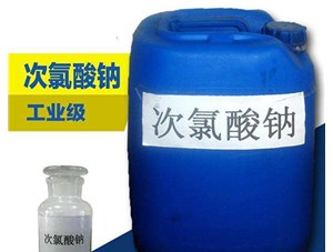 太原次氯酸鈉會(huì)造成二次污染嗎？具體的看下鑫順源廠家怎么說(shuō)