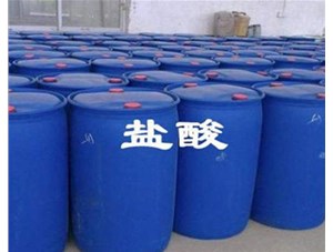 山西鹽酸廠家為您解析稀釋鹽酸應(yīng)該注意哪些問(wèn)題呢？
