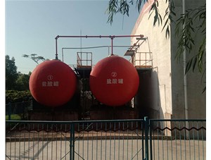 山西工業(yè)鹽酸是如何制造出來的？有哪些用途？
